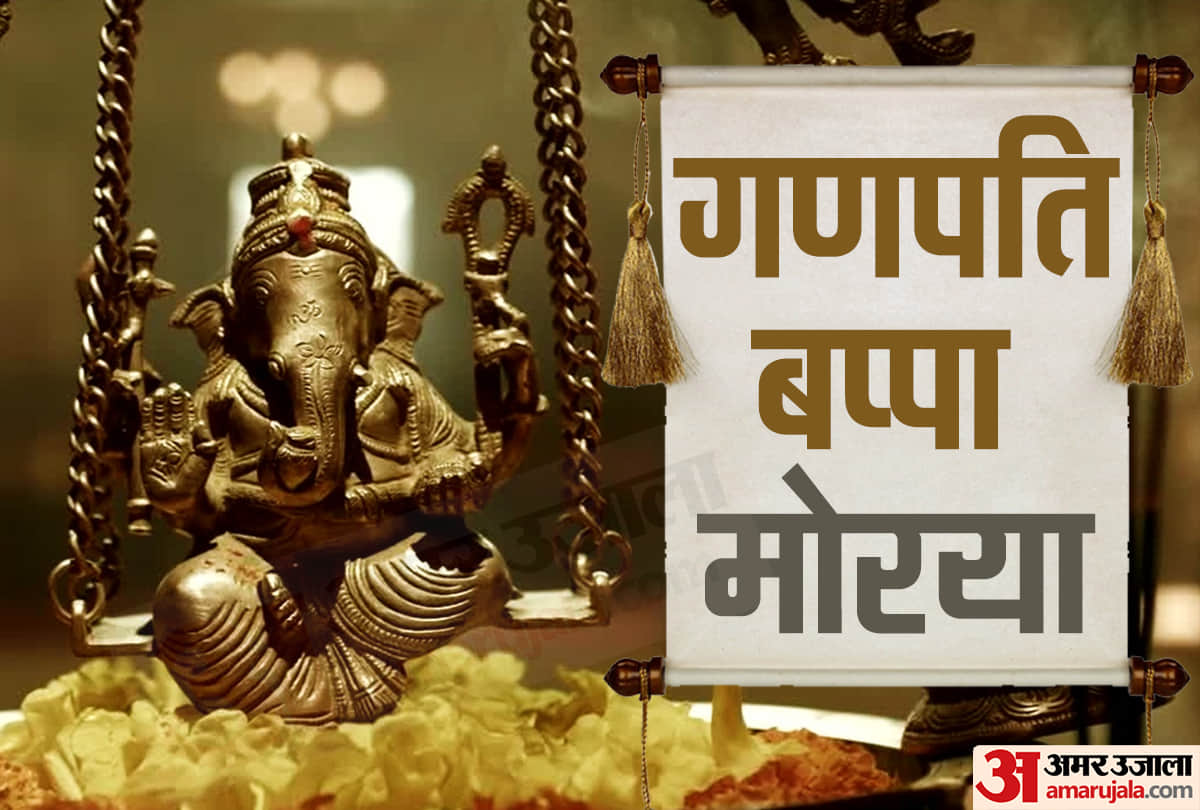 ganesh visarjan shubh muhurat: know date and time of ganpati visarjan 2019