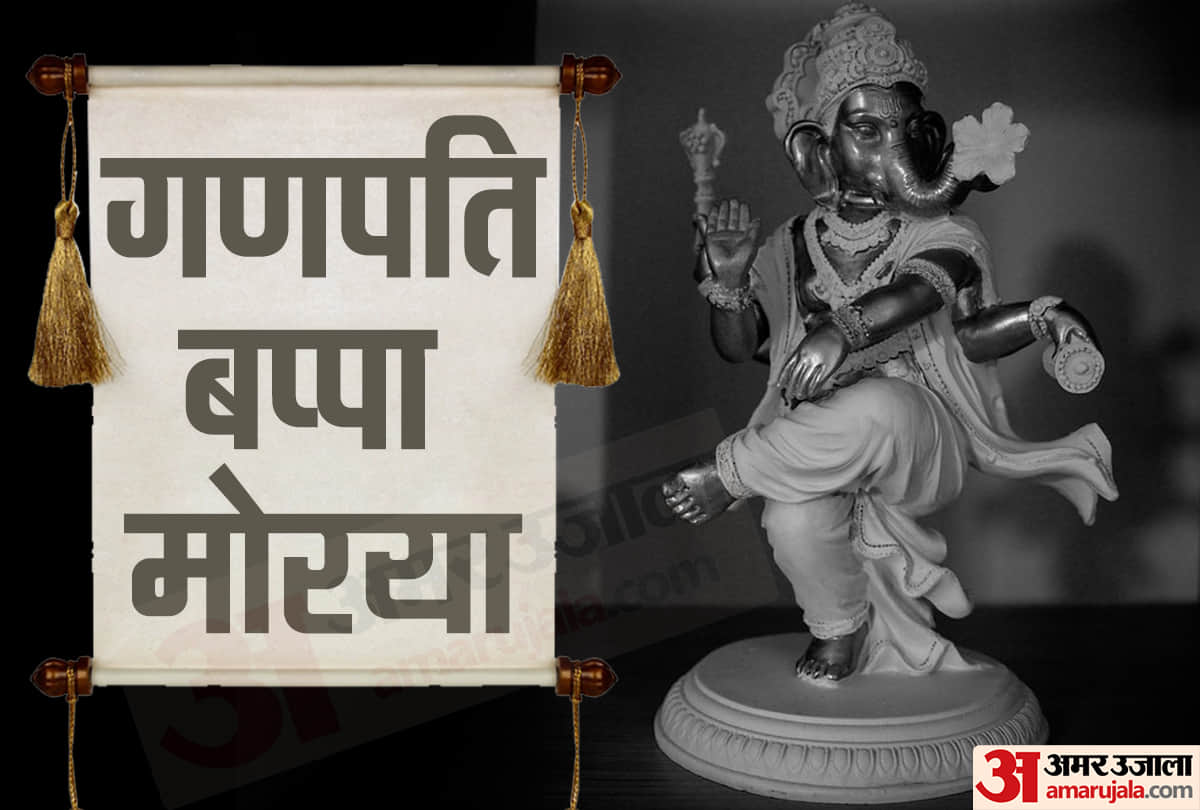 Ganesh Chaturthi 2019 Puja: know about the mantra of lord ganesh