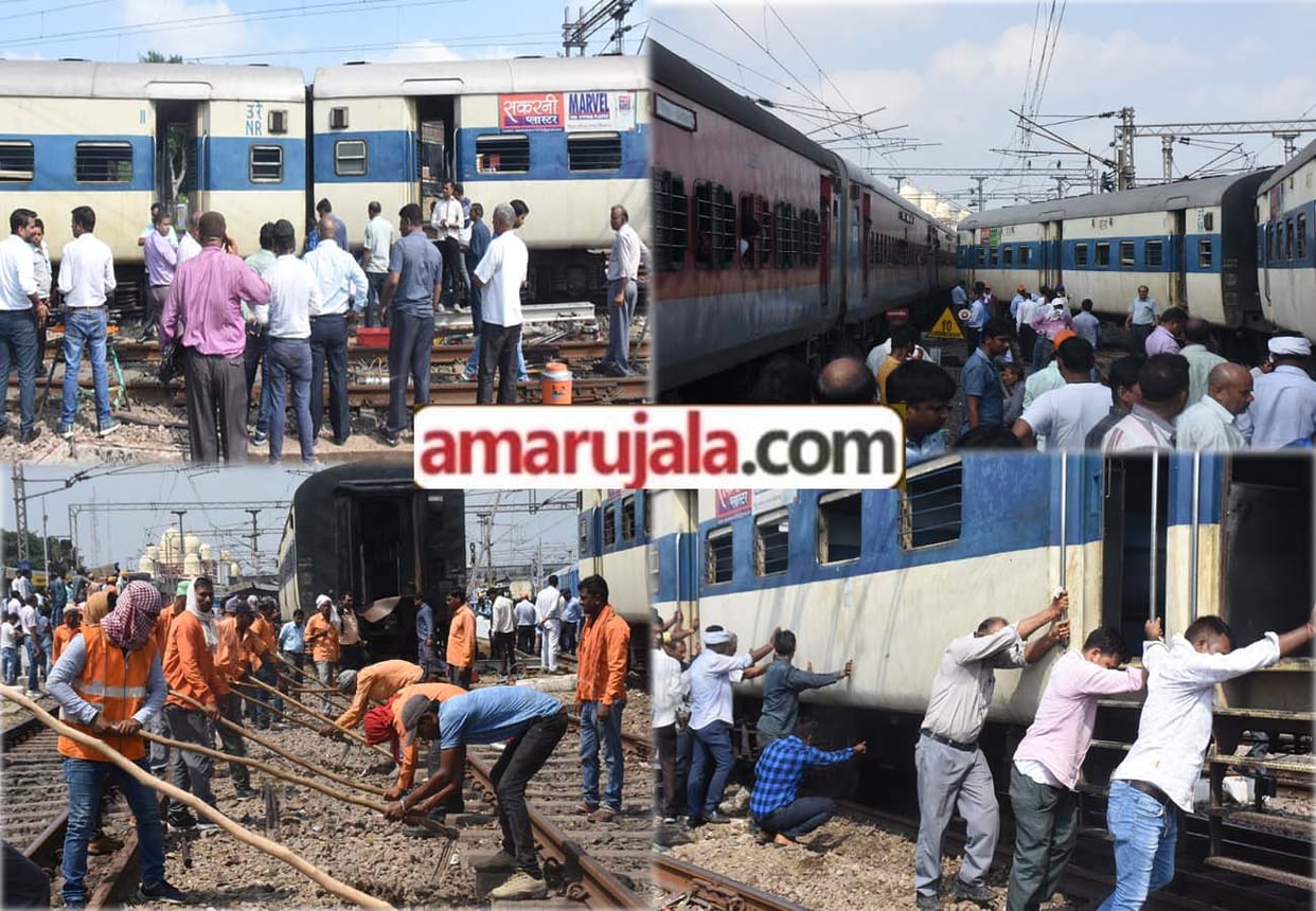 train derailed at kanpur central station, Passenger upset due to 50 trains affected