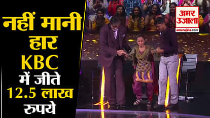 The girl once thrown away in dustbin as dead now wins 12.5 Lac in KBC