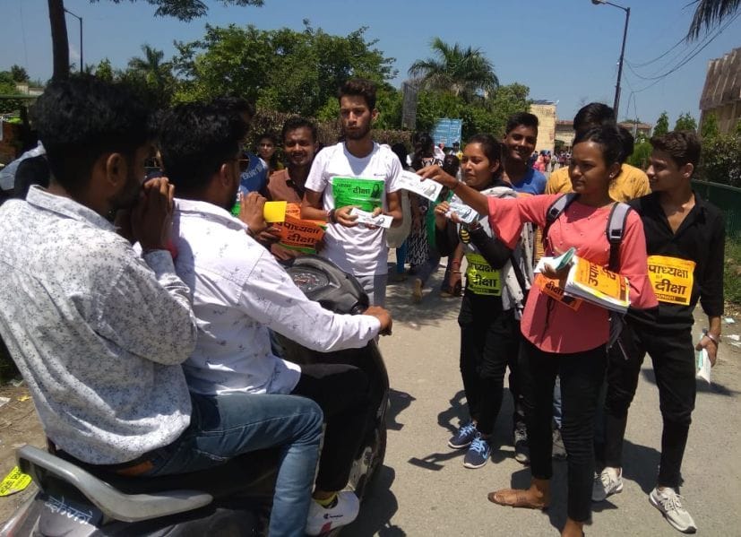 Election Mode In Rudrapur PG College