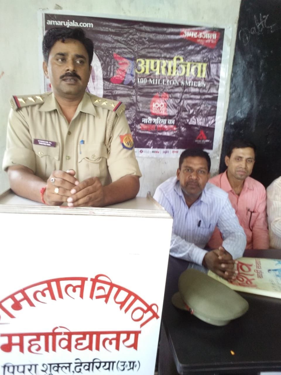 aparajita deoria