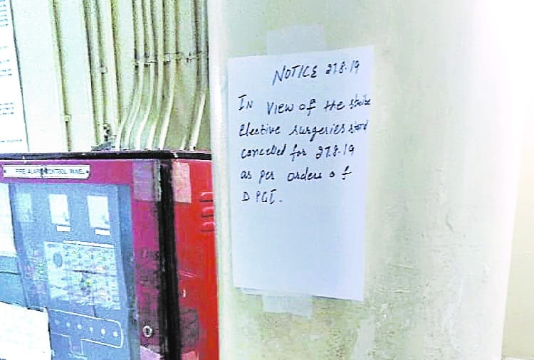 surgery cancelled in pgi chandigarh due to employees strike