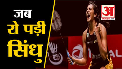 After won BWF World Championships PV Sindhu said It was emotional moment for me