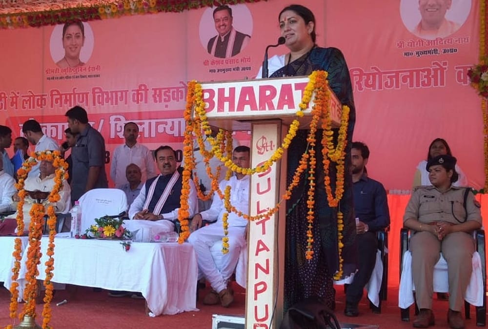 Pics of smriti irani one day amethi visit.