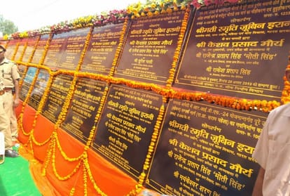 minister smriti irani reach amethi, inaugurated nand house