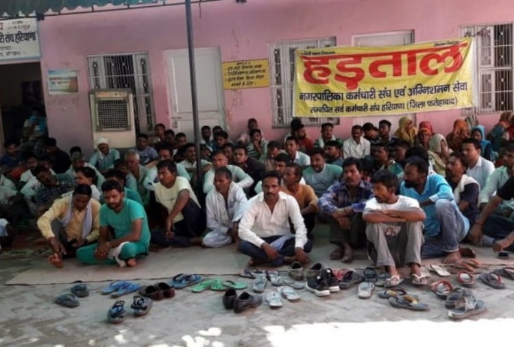 Employees on Strike In Haryana