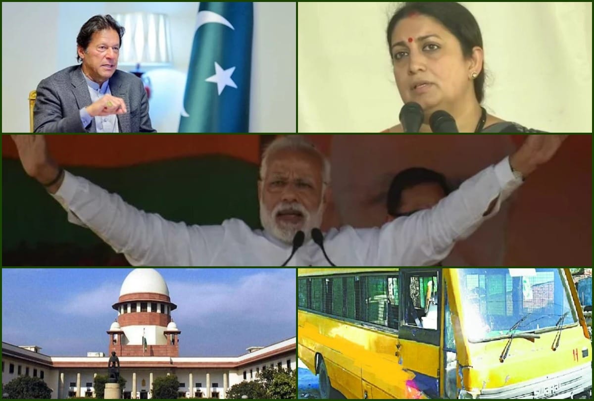 August 28 big and important news all updates will get on amar ujala