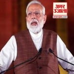 पीएम मोदी