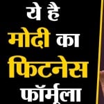 पीएम मोदी