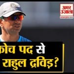 राहुल द्रविड