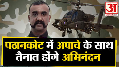 Helicopter ah 64 apache will be deployed at pathankot air force station