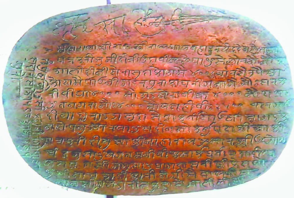 Ancient Copper plates Found during Archaeological department survey