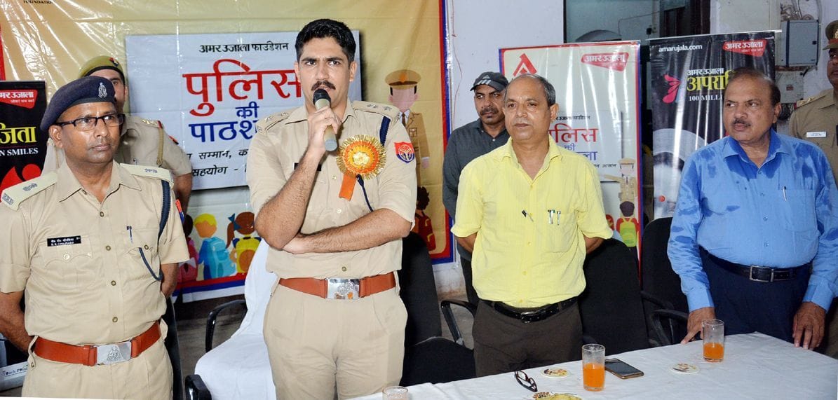 SSP Abhishek Yadav in police school
