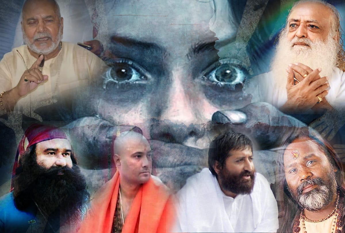 Not only Swami Chinmayanand but many alleged god men were also accused of assault cases