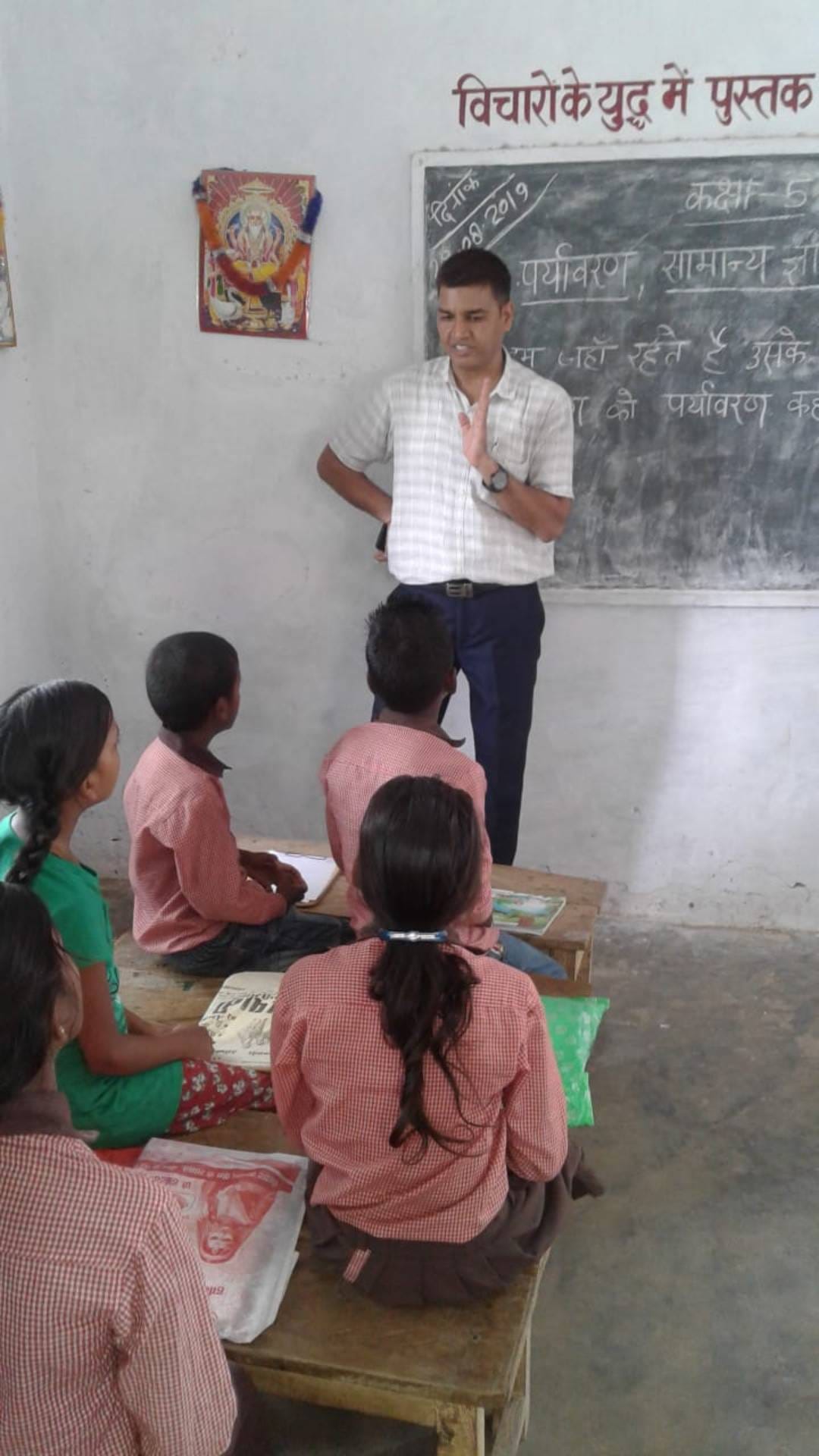 mau news education