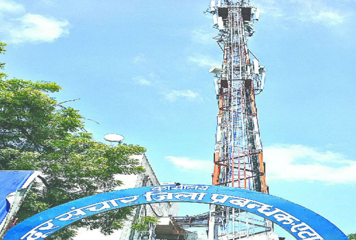 electrical connections cut off in BSNL towers in etah
