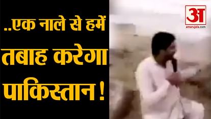 pakistani reporter barsati nala viral video