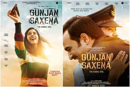Gunjan Saxena biopic Kargil War first look