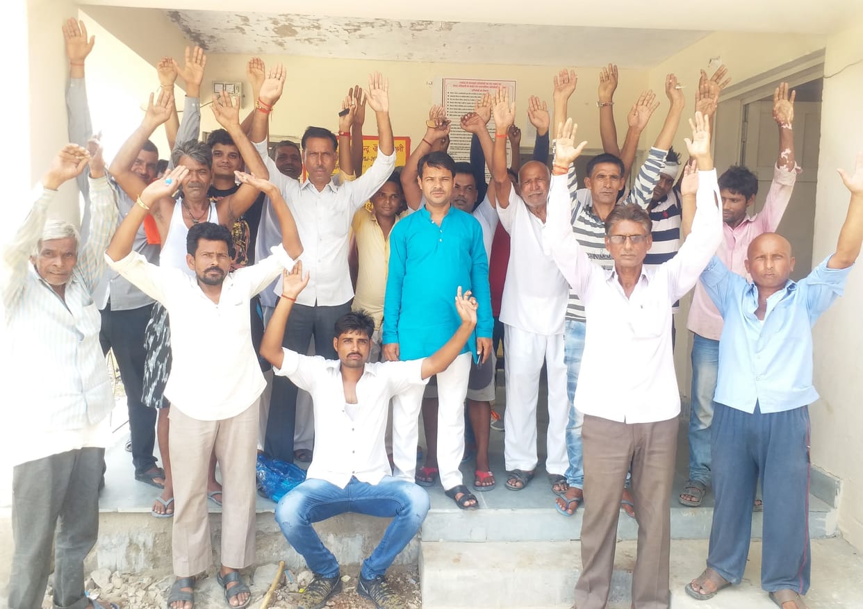 Agitation in mainpuri