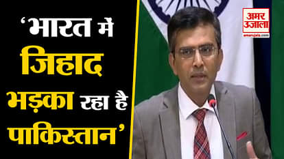 Pakistan first stop cross border terrorism says Indian foreign ministry