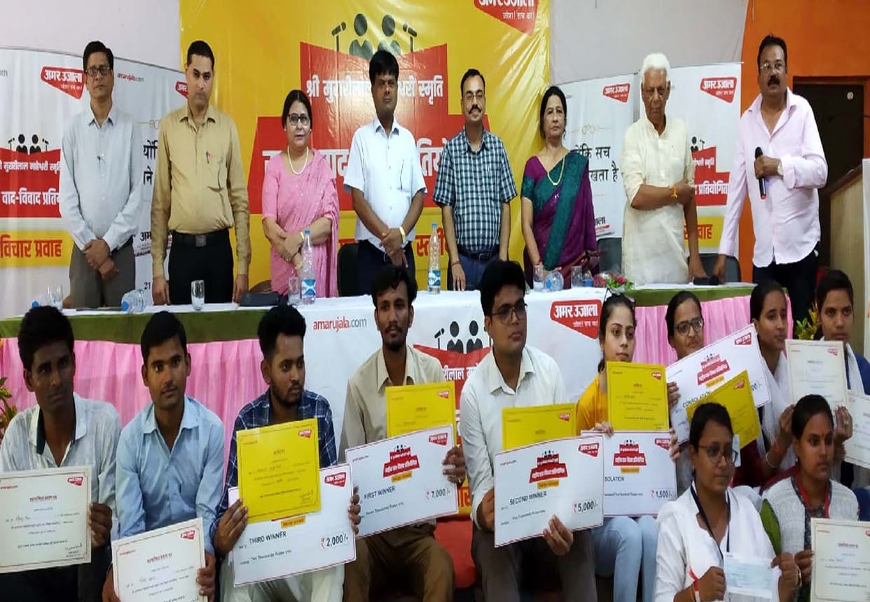 discussion on one country-one election system in Shri Murarilal Maheshwari debate competition