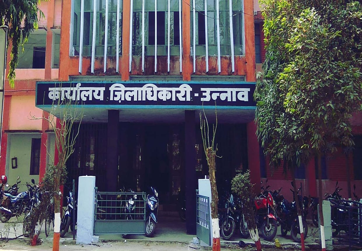 misdeed victim reached collectorate for self-immolation in unnao