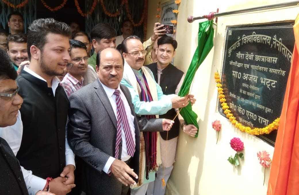 Langham gets Laxmibai, SR named Gaura Devi Hostel
