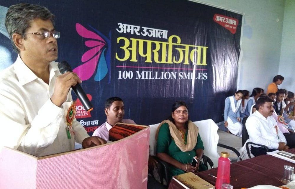 aparajita progarm.