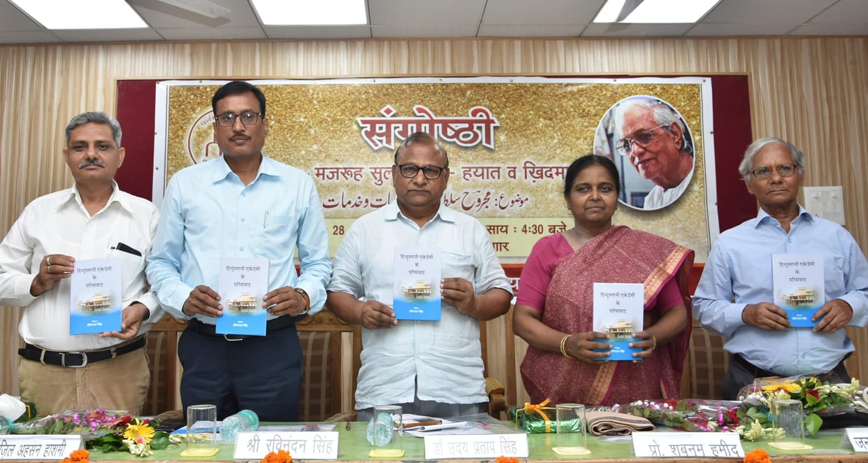 Majrooh Sultanpuri