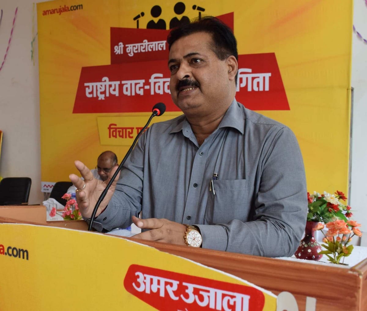 amar ujala murari lal maheshwari debate competition on one nation one election in mirzapur