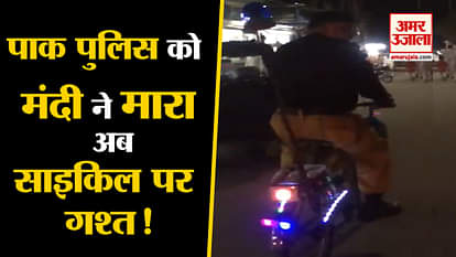 Viral video of Pakistan police patrolling on cycle, writer Tarek Fatah shares the video
