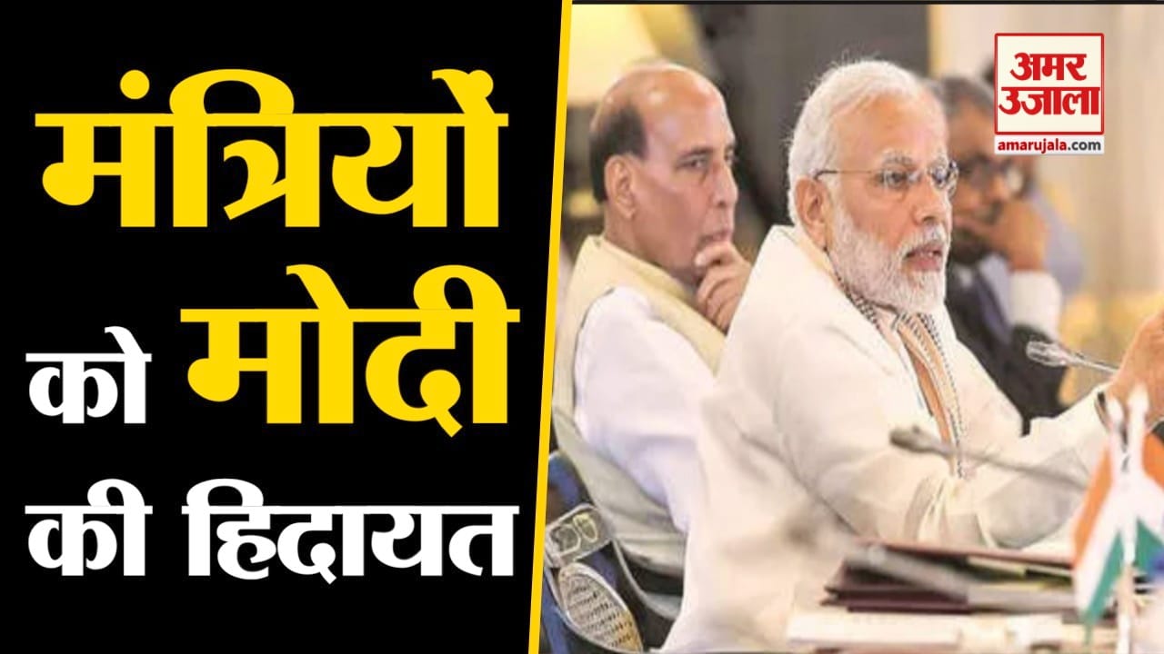 पीएम मोदी