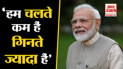 fit india movement: pm modi talk fitness on national sports day