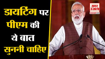 fit india movement: pm modi fitness mantra pm talk about diet and fitness gadget