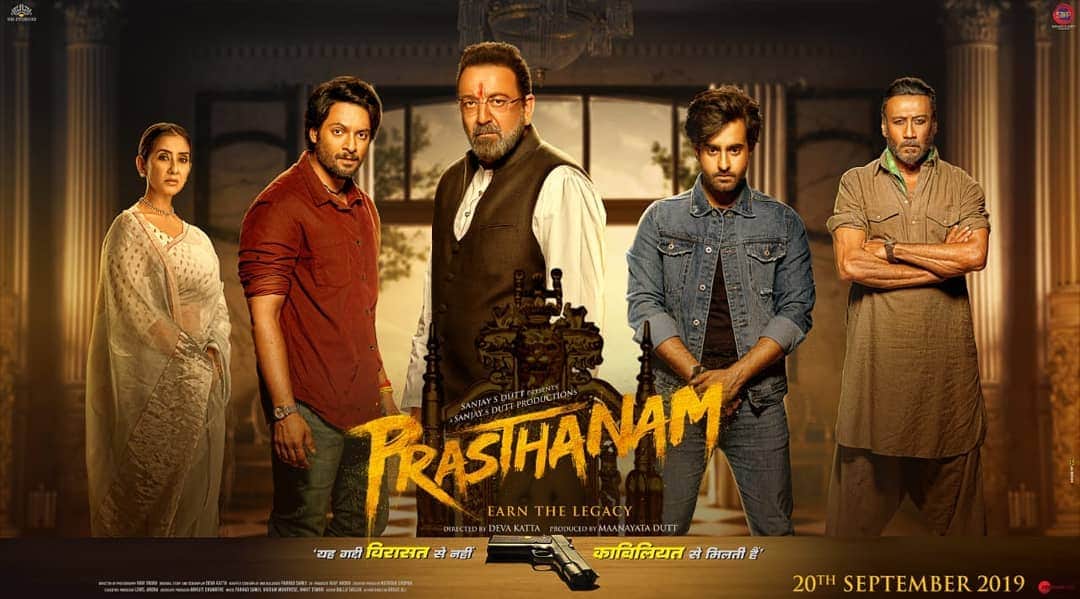 Movie Review Prasthanam starrer Sanjay Dutt Chunky Pandey Jackie Shroff