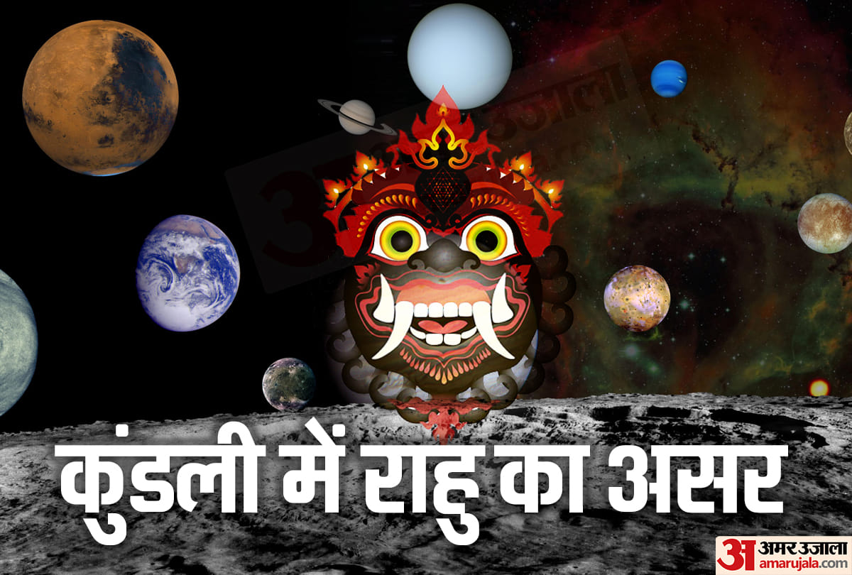 what effects of when rahu in kundli