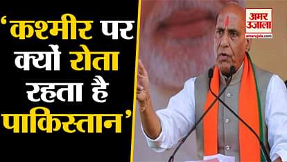 DEFENCE MINISTER RAJANATH SINGH RAISES QUESTION TO PAKISTAN ON KASHMIR ISSUE IN LEH