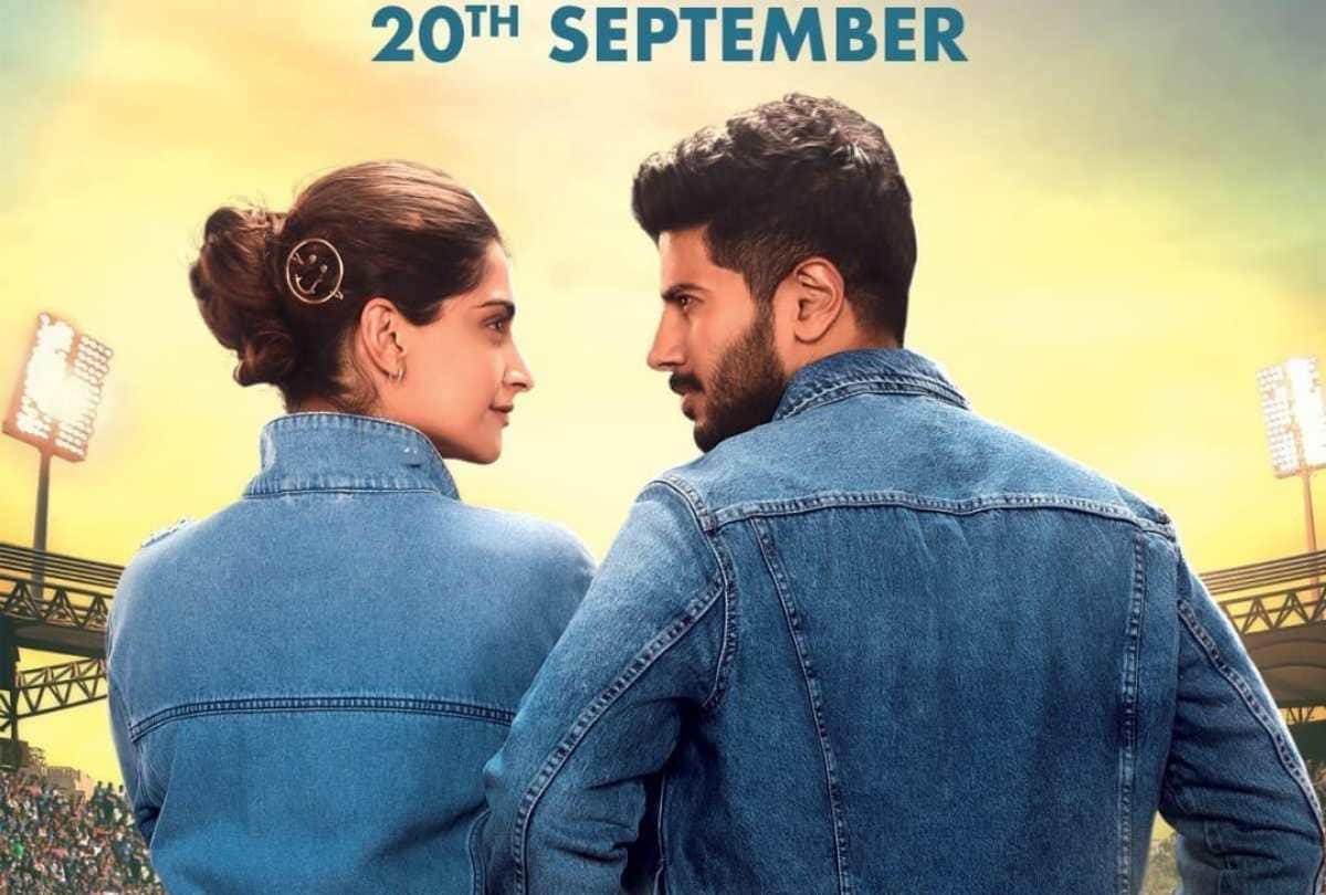 sonam kapoor film the zoya factor trailer will launch today