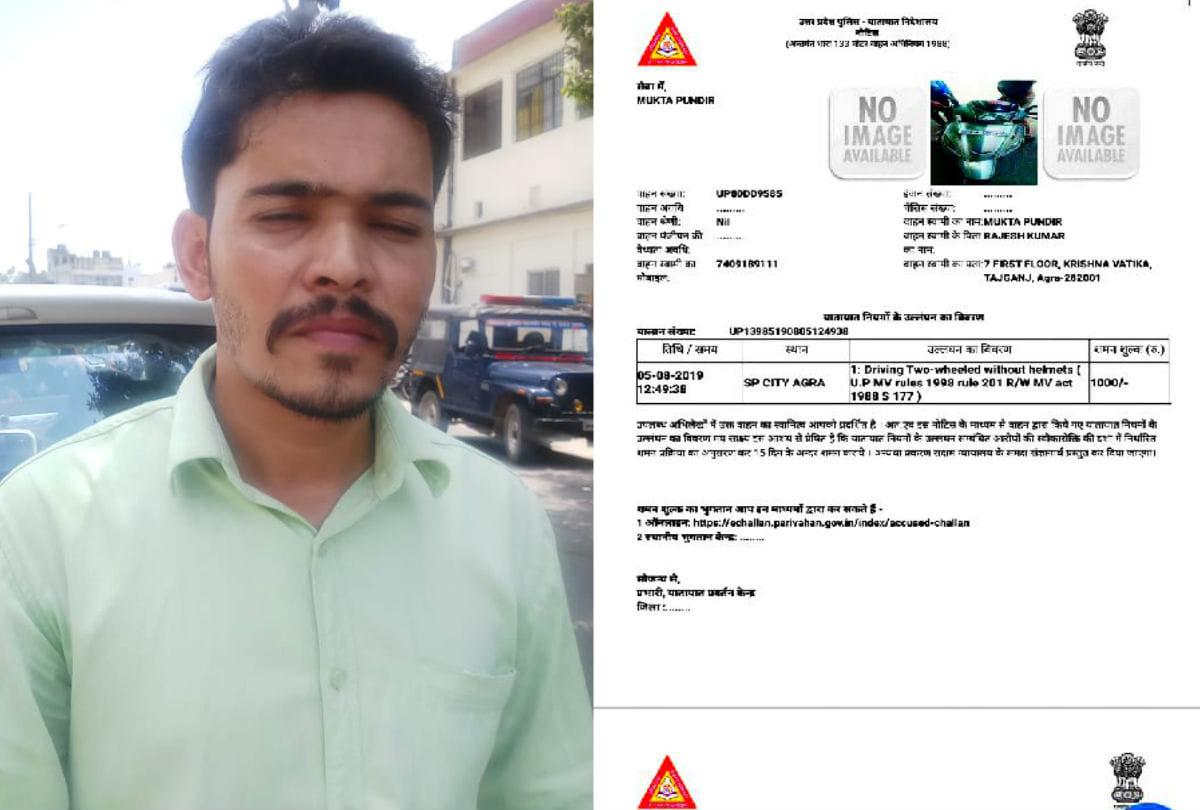 police charged penalty after man did not sell his scooter in agra