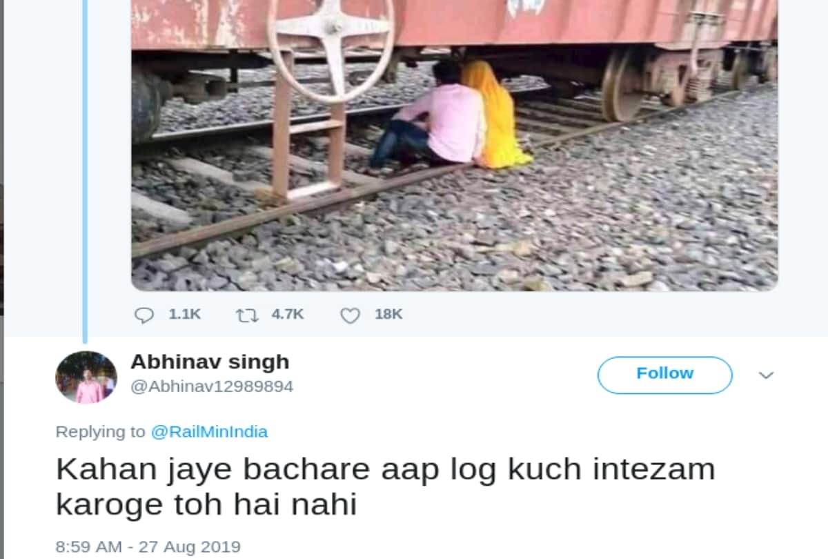 ministry of railways trolled after posting of viral picture of couple