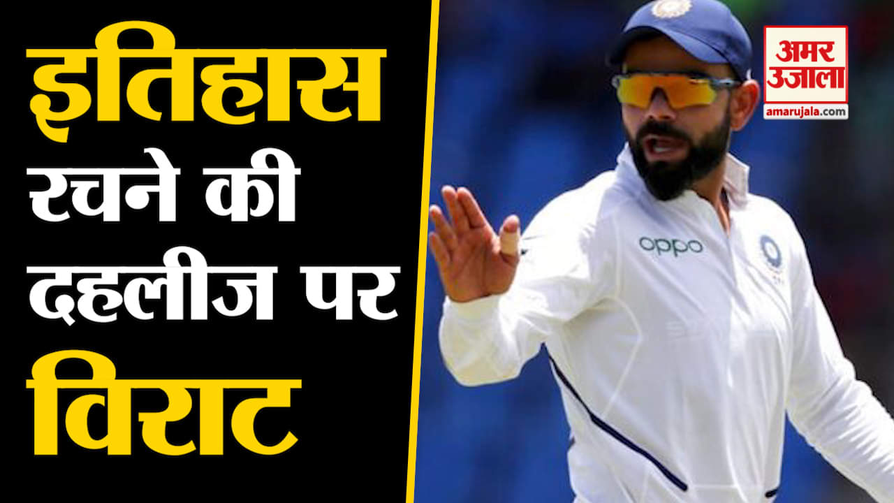 विराट कोहली