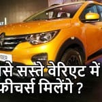 Renault Triber RXE