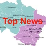 उत्तराखंड की प्रमुख खबरें