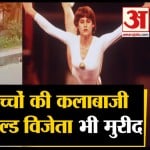 वायरल वीडियो