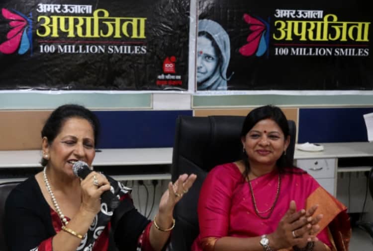 Amar Ujala Aparajita: Amar Ujala Aparajita In Chandigarh, Aparajita-100-Million-Smiles