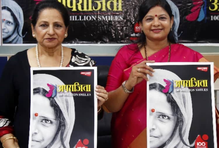 Amar Ujala Aparajita: Amar Ujala Aparajita In Chandigarh, Aparajita-100-Million-Smiles