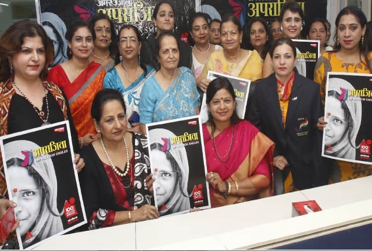 Amar Ujala Aparajita: Amar Ujala Aparajita In Chandigarh, Aparajita-100-Million-Smiles