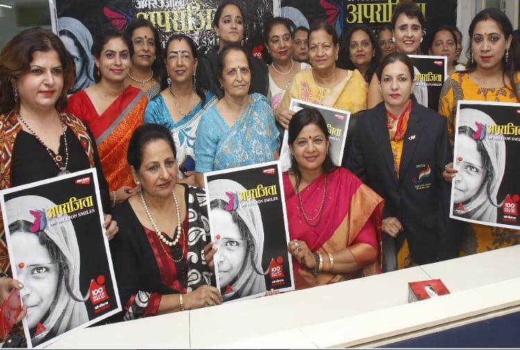 Amar Ujala Aparajita: Amar Ujala Aparajita In Chandigarh, Aparajita-100-Million-Smiles