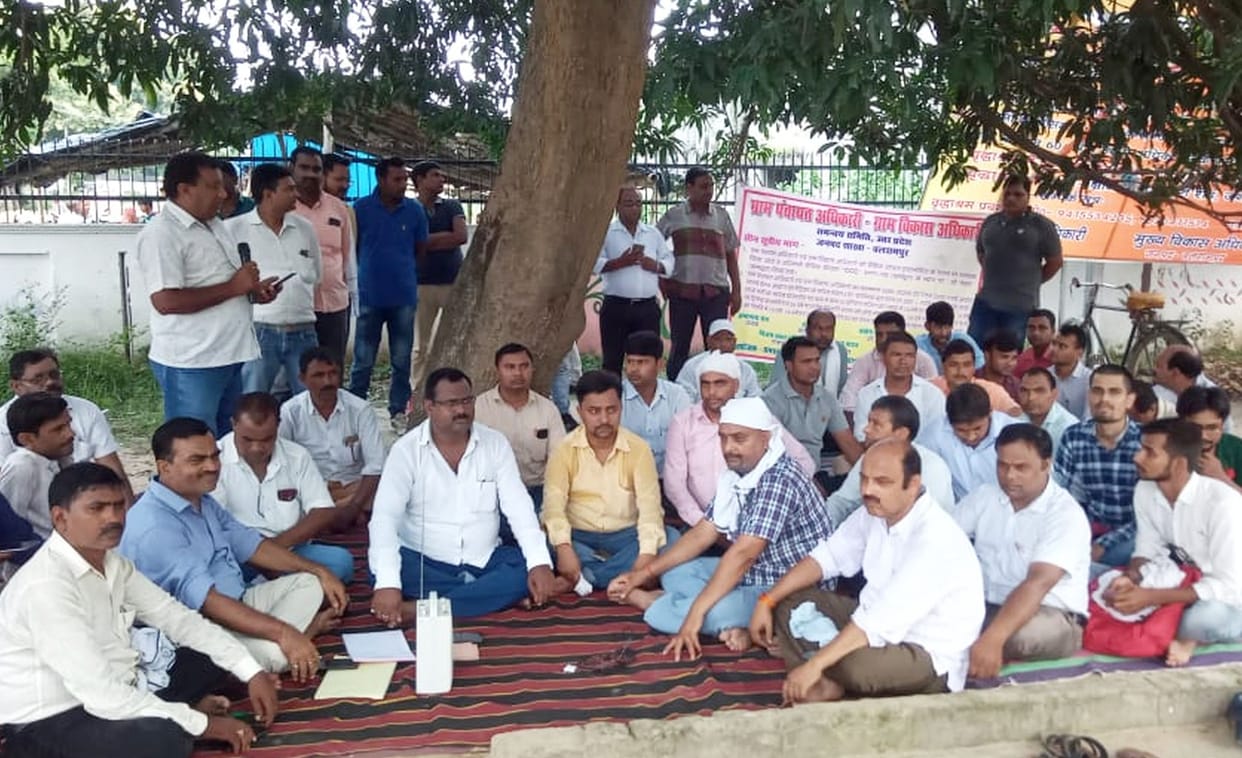 Gram Panchayat secretaries expressed anger against harassment